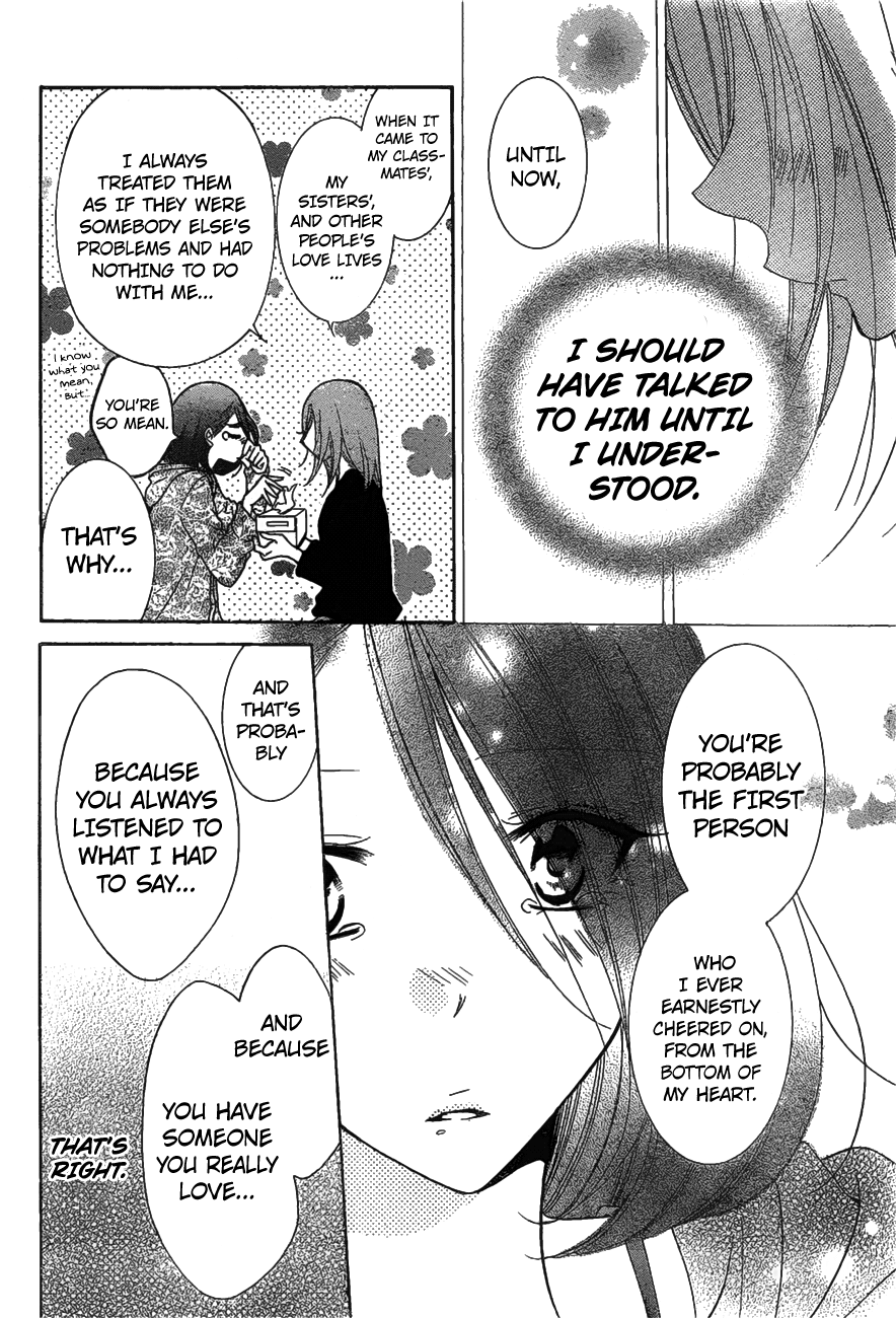Namaiki Zakari, Chapter 81 image 28